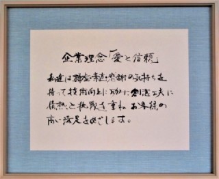 イメージ写真